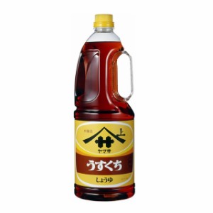 ヤマサ）　うすくち　しょうゆ　１．８L