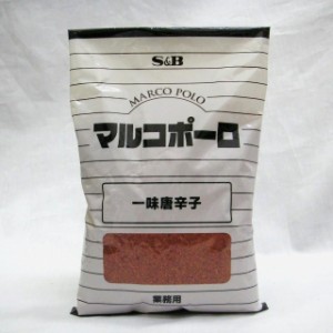 Ｓ＆Ｂ）マルコポーロ　一味唐辛子　３００ｇ