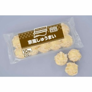 味の素）京風しゅうまい 焼売 　約２４ｇ＊１０個入