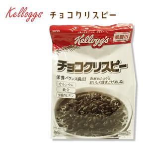 チョコ クリスピーの通販 Au Pay マーケット