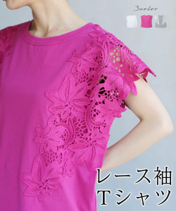 再入荷2月7日 花レース袖Tシャツ S~2L w54425ss cawaii Tシャツ 半袖 花 刺繍 春 夏 綿100％ 涼しい 洗える フレンチスリーブ ドロップシ