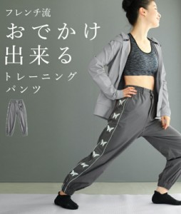 w69969gy (S/M/L対応)(グレー)おでかけも出来る フレンチ 流の 伸縮 トレーニング パンツ レディース CAWAII ファッション 30代 40代