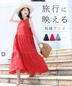 再入荷4月24日 （S~L対応）旅行に映える 刺繍ワンピ w54535ss cawaii ワンピース ロング 春 ノースリーブ ティアードワンピース リゾート