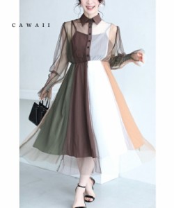 再入荷2月5日 シャツ ワンピース 膝下丈 シフォン 長袖 シアー袖 レース ブロッキングカラー w53898 S~L cawaii チュールワンピース 薄手