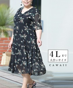 春新作 カシュクール ワンピース ロング 春 夏 シアー シャツ ワンピース ぽっちゃり 半袖 五分袖  w54366 S~4L cawaii vネック 小花柄 