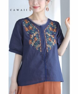 ブラウス 刺繍 半袖 コットン ナチュラル 花柄 春 夏 涼しい カシュクール ふんわり袖 w53857 S~L cawaii ボリューム袖 綿100％ 体型カバ