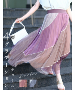 4色カラーが織りなすふんわりチュールミディアムスカート S~3L cawaii wk00050 フレアスカート ロング ウエストゴム グラデーション 涼し