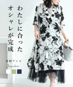私に合ったオシャレが完成 花柄ワンピ S~3L wk00502 cawaii 花柄 Tシャツ ワンピース ひざ下ミモレ ボリューム袖 半袖 ワンピース ドレ