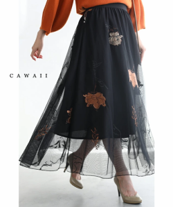 （黒）花刺繍ワッペンのチュールミディアムスカート w54453od CAWAII チュール スカート ひざ下 ミモレ ボリューム感 ウエストゴム レー
