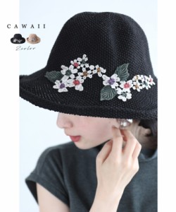 再入荷5月1日 くったり柔らかな白花刺繍咲く帽子 wkg00474 cawaii 麦わら帽子 レディース帽子 レディース 春夏 uv 帽子 ストローハット 