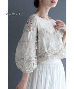 再入荷3月4日 （S~3L対応）流れるひらひらチュールとレースのブラウストップス w60232ps cawaii ブラウス レース 七分袖 薄手 ボリューム