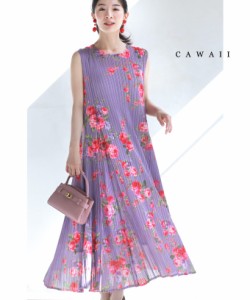 再入荷6月5日 ロマンティックな花舞うアコーディオンプリーツワンピース  w50245nc cawaii 花柄 ワンピース ノースリーブ プリーツ Aライ