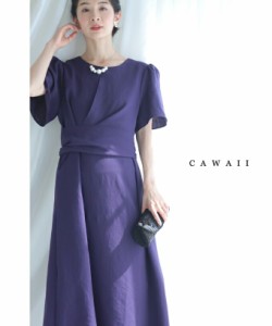 再入荷5月20日 （S~L対応）結びつくる揺らめきリボンロングワンピース wkg00532 cawaii ロング ワンピース 半袖 無地 カジュアル オフィ