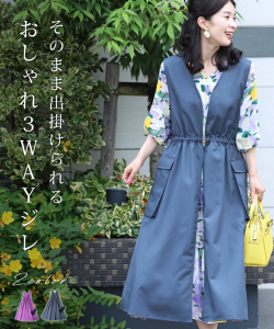 再入荷4月5日 そのまま出掛けられるおしゃれ３WAY ジレ（ウエストリボン付）S~M/L~2L ky00021 cawaii ジレ レディース ロングジレ ジレ 