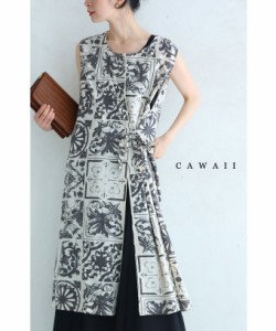 再入荷5月9日 アシンメトリータックのタイルアートジレベスト cawaii w50337nc S~3L対応 春服 春物 夏 夏服 夏物 体型カバー 着回し 重ね