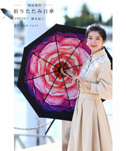 再入荷5月1日 雨の日でも心晴れ。大輪の花咲く 傘（グラデーション） w53443  cawaii 日傘 晴雨兼用 折りたたみ UVカット 雨傘 レディー