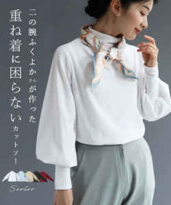 再入荷5月5日 二の腕ふくよかさんが作った重ね着に困らないカットソー（S~2L対応）w60092ps cawaii ボリューム袖 バルーンスリーブ カッ