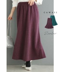 再入荷12月29日 柔らかなコーデュロイ風カラーロングスカート cawaii w60322ps S~M対応 秋服 秋物 冬服 冬物 伸縮 パープル グリーン 無