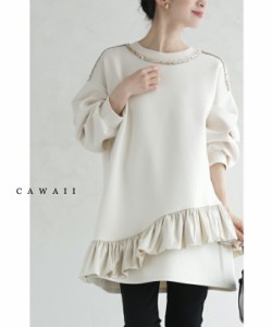 再入荷3月4日 アシンメトリーな裾フリルのチュニック丈ビジュープルオーバートップス cawaii w60460ps 秋服 冬服 春服 体型カバー ゆった