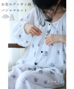 再入荷4月20日 お花のデッサン画パジャマセット cawaii w60565ps M~3L対応 春服 春物 秋服 秋物 楽ちん ナイトウェア 部屋着 ホワイト 線