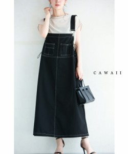 再入荷7月21日  （黒）長さ調節可能。ステッチデニム風サロペット cawaii w60619ps L~3L対応 オールシーズン 春 夏 秋 冬 重ね着  レイヤ