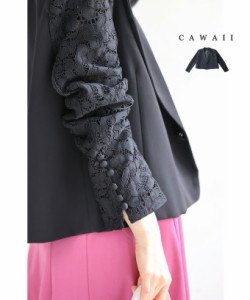 再入荷5月25日 （黒）肩パッド入り。エレガントなレース袖ジャケット cawaii w60638ps S~L対応 春服 春物 夏 夏服 夏物 ブラック 日常使