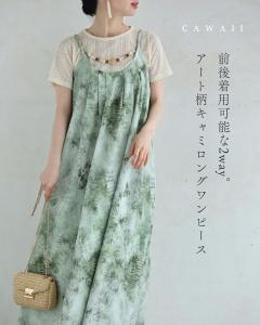 cawaii frenchpave ワンピースの通販｜au PAY マーケット