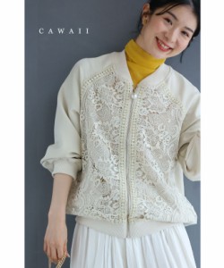 アウター ブルゾン レディース 花柄 花 刺繍 レース 羽織レディース 大人かわいい服 cawaii  w69044ko アウター レディース ブルゾン ジ