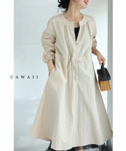 再入荷5月12日 シャカシャカ素材のジップアップロングワンピース cawaii wk00105be S~L対応 ナイロン Aライン S M L フリー 春服 春物 夏