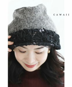 再入荷12月9日 ワイヤー入り。スパンコール煌めく縁取りチュール花のバケットハット wkg00481 cawaii レディース ファッション 小物 ハッ