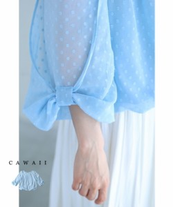 再入荷5月19日 リボン袖のシアードットブラウストップス cawaii wkj00048 S~2L対応 エアリー 七分袖 春服 春物 夏 夏服 夏物  体型カバー