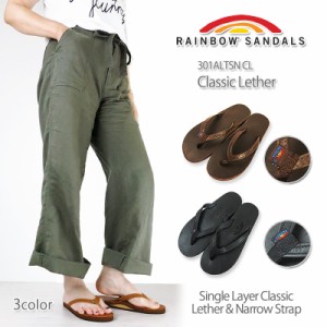 [2023春夏新作] [10%OFF!] [サイズ交換片道無料] RAINBOW SANDALS レインボーサンダル 301ALTSN CL クラシックレザー シングルレイヤー 