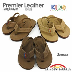 [2024春夏新作] [サイズ交換片道無料] [正規代理店商品] [キッズサンダル] RAINBOW SANDALS レインボーサンダル 101LTS Premier Leather 