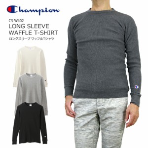 [2022秋冬新作] [メール便発送] CHAMPION チャンピオン LONG SLEEVE WAFFLE T-SHIRT Shirts ロングスリーブ ワッフル tシャツ C3-W402 メ