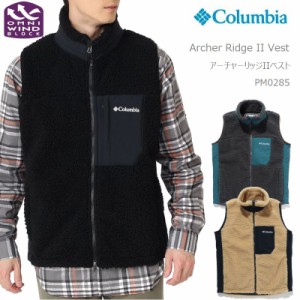 [20%OFF] [2023秋冬新作] コロンビア フリース アウター COLUMBIA PM0285 アーチャーリッジ 2 ベスト ARCHER RIDGE 2 VEST ボアベスト キ