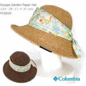 [2023春夏新作]  コロンビア ハット 帽子 COLUMBIA PU5620 Escape Garden Paper Hat エスケープガーデン ペーパー ハット レディース キ
