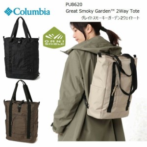 [2024春夏新作] コロンビア リュック トート COLUMBIA PU8620 GREAT SMOKY GARDEN 2WAY TOTE BAG 20L グレイトスモ―キーガーデン 2ウェ