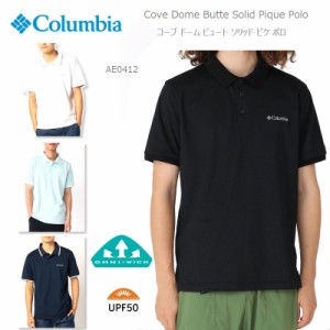 [2024春夏新作] コロンビア ポロシャツ COLUMBIA AE0412 COVE DOME BUTTE SOLID PIQUE POLO コウブドームビュット ソリッド ピケ ポロ キ