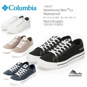 [2024春夏新作] コロンビア レインシューズ レインスニーカー レインブーツ 靴 COLUMBIA YU6327 HAWTHORNE RAIN LO WATERPROOF ホーソン