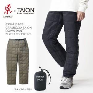 [2023秋冬新作] グラミチ タイオン ダウン パンツ GRAMICCI  TAION G3FU-P103-TG DOWN PANT キャンプ キャンプウェア アウトドア スポー