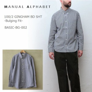 [10%OFF] [2023秋冬新作] マニュアルアルファベット MANUAL ALPHABET シャツ BASIC-BG-002 100/2ブロード ギンガム ボタンダウン ベーシ