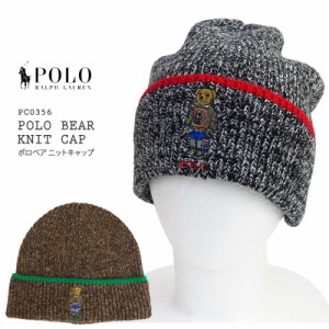 [2021秋冬新作] [メール便発送] POLO RALPH LAUREN ポロ ラルフローレン POLO BEAR KNIT CAP ポロベア ポロベアー ニット キャップ PC035