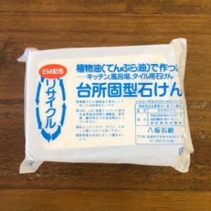八坂石鹸 EM配合 リサイクル台所用固形石鹸