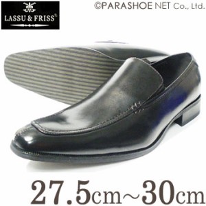 LASSU＆FRISS Uモカ ヴァンプスリッポン ビジネスシューズ 黒（ブラック）ワイズ3E（EEE）27.5cm、28cm（28.0cm）、28.5cm、29cm（29.0cm