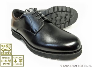 匠（TAKASHI）本革 プレーントゥ ビジネスシューズ 幅広甲高Gワイズ（6E/EEEEEE）黒［メンズ革靴・紳士靴・大きいサイズ（ビッグサイズ）