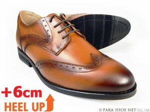 PARASHOE 本革 ウィングチップ シークレットヒールアップ（身長+6cmアップ）ビジネスシューズ 3E（EEE）茶色（ブラウン）22cm、22.5cm、2