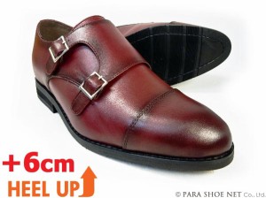 PARASHOE 本革 ダブルモンクストラップ シークレットヒールアップ（身長+6cmアップ）ビジネスシューズ 3E（EEE）バーガンディ（ワイン）2