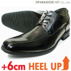 TAKEZO スワールモカ シークレットヒールアップ（身長6cmアップ）ビジネスシューズ 黒（ブラック）【背が高くなる紳士靴（メンズ）】(TK1