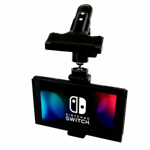 Nintendo Switch 車載用ホルダー クリップ ホルダー 強力クリップでしっかり固定 スタンド 車載 任天堂 スイッチ