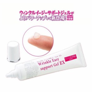 ウィンクル イージーサポート ジェル ＥＸ　25g Wrinkle Easy support Gel EX